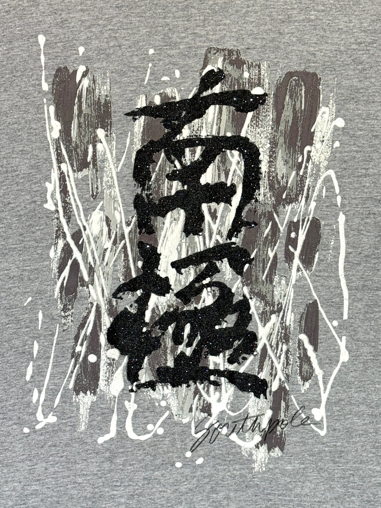 Southpole Tee