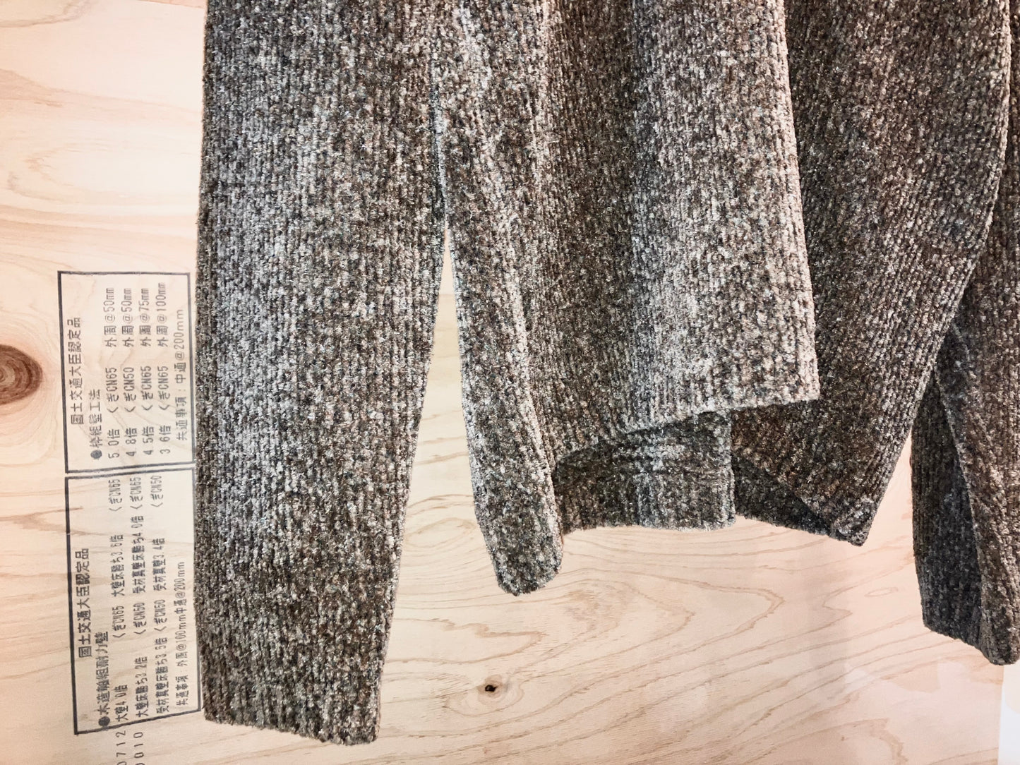 "croft&barrow" Old Velour Knit