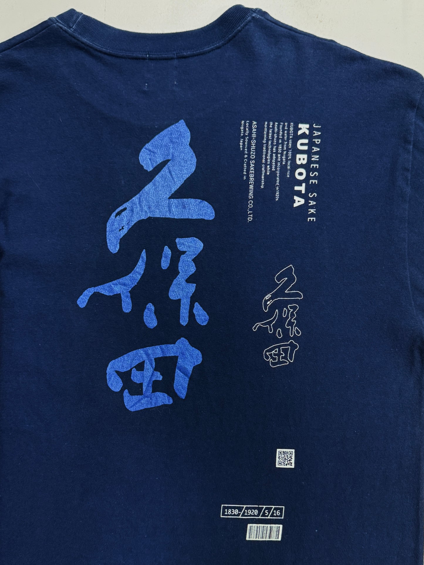 KUBOTA Japanese Sake Tee