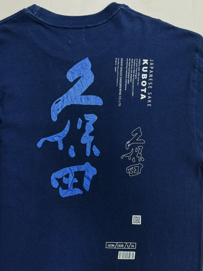 KUBOTA Japanese Sake Tee
