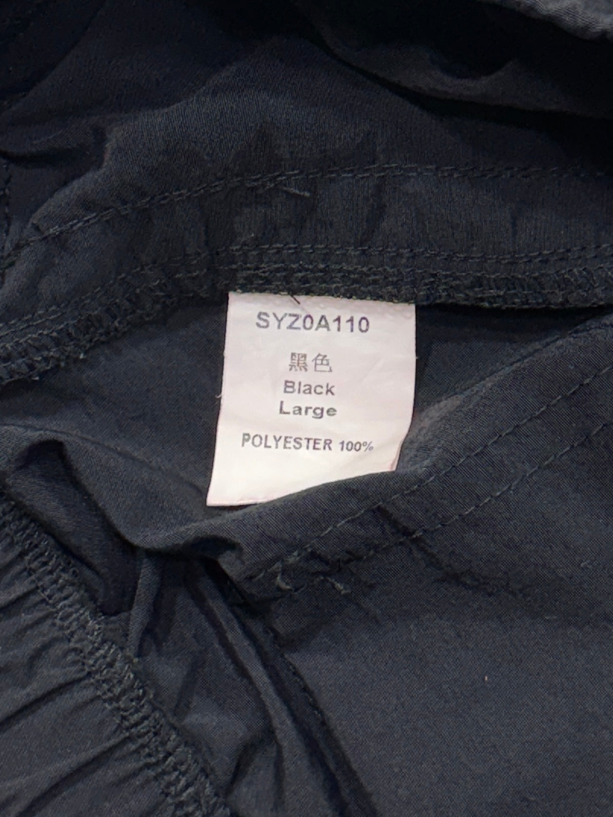 Nylon Parachute Wide Pants