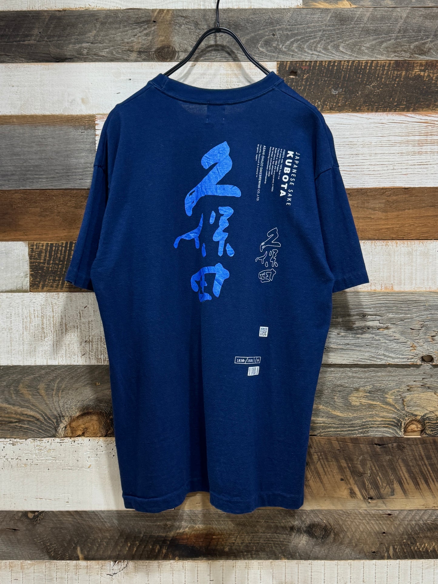 KUBOTA Japanese Sake Tee