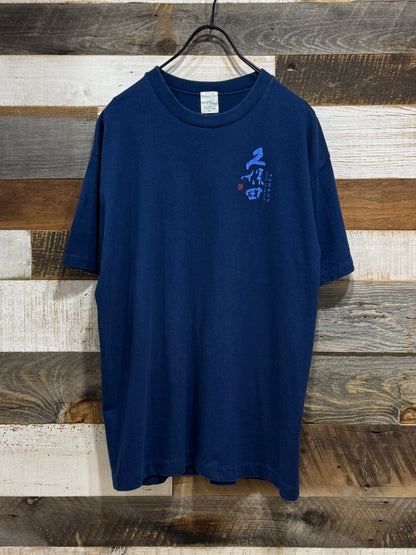 KUBOTA Japanese Sake Tee