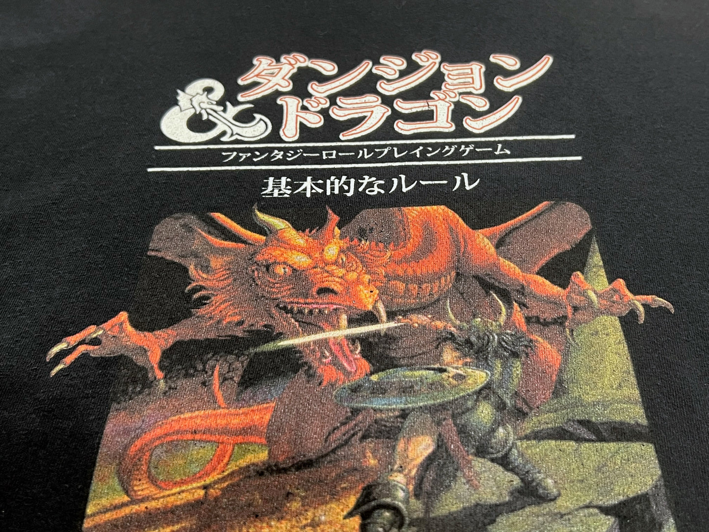 Rare Dungeons & Dragons Tee