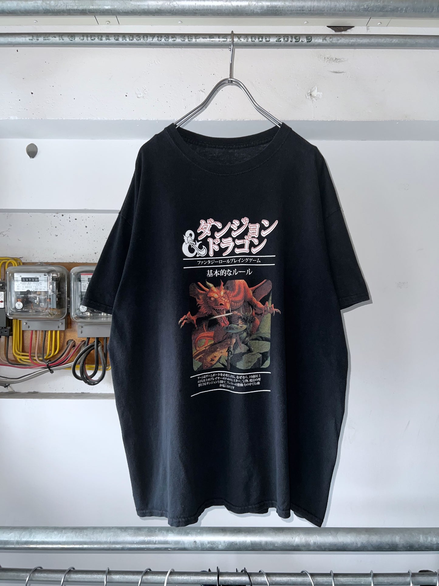 Rare Dungeons & Dragons Tee