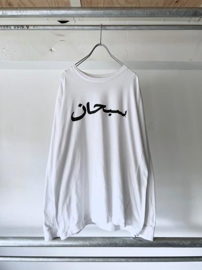 Supreme Arabic Logo LS T-Shirt